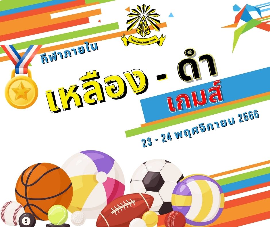 sport-wn
