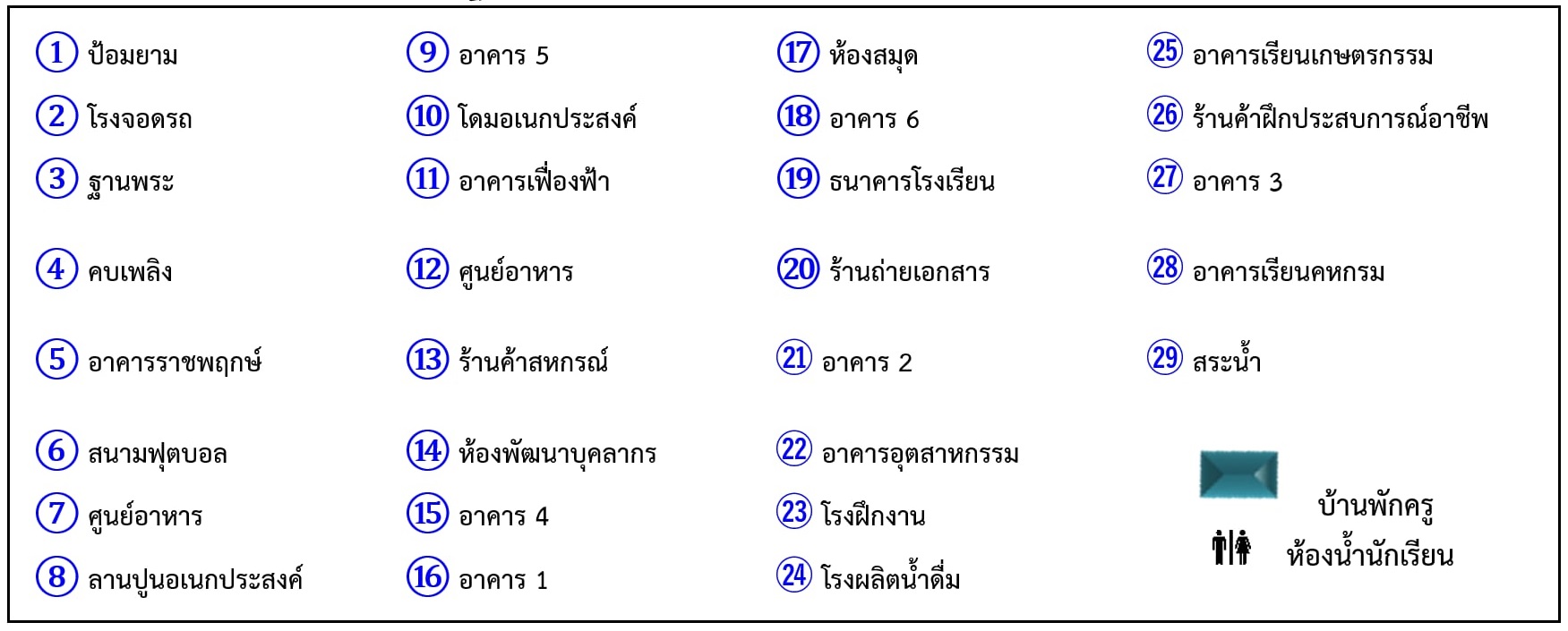 arcan-002