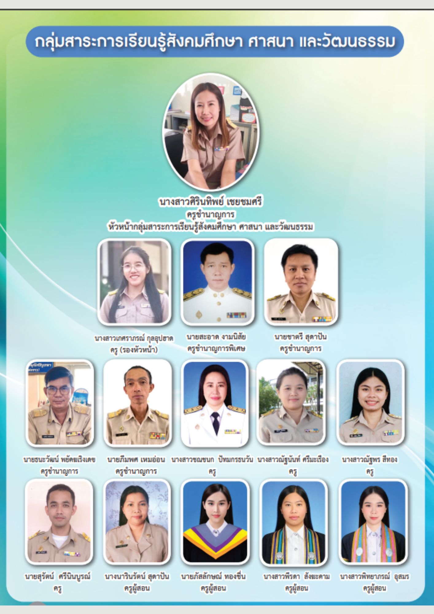 social